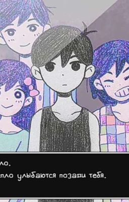 ⭑ࣸ.  ࿔.Омори⭑ࣸ.  ࿔.