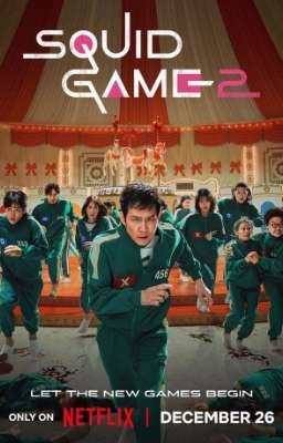 не взаимная любовь