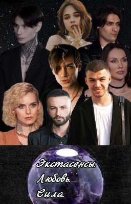 Битва экстрасенсов