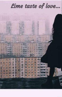 Липовый вкус любви
