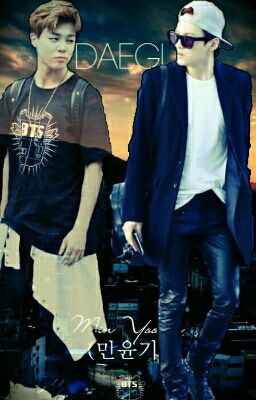 Двуличный (BTS) 