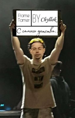 С самого детства.. 