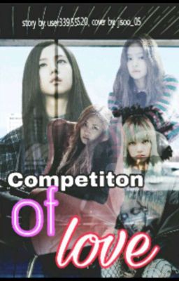 Конкурс Любви.