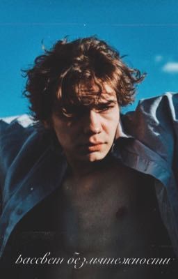 рассвет безмятежности||Турбо