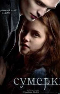 Вампиры-легенда