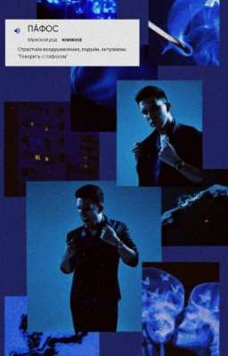 Это Любовь или Боль? 