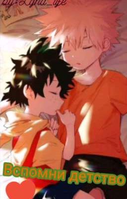 Вспомни детство❤️