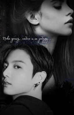 За тишиной твоих мыслей