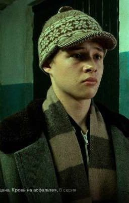 Незнакомец в Пальто |Пальто и Т/И