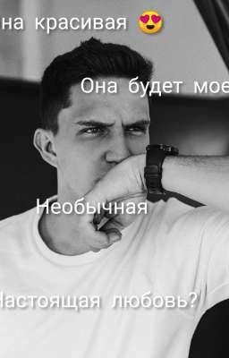 Мечты Сбываются 💫💣