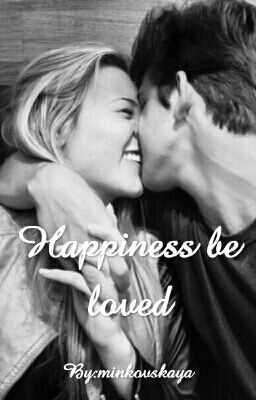 Счастье любить 