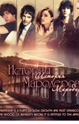 Путешествия В Будущее