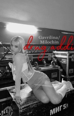 Чёртов, НАРКОМАН И ПСИХ [Д/Ю]