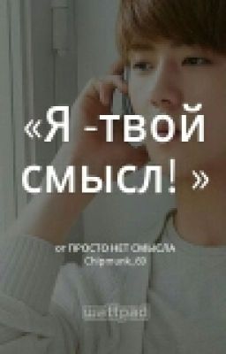 Просто нет смысла