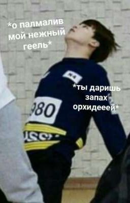 Друг Или Любовник? 