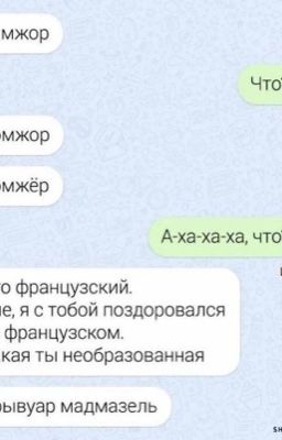 Любовь - великая, запретная и вечная, как судьба самого мира.