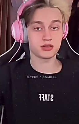 Некоглай и т/и