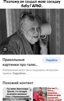 Бабка которая желает чтоб все заболели раком