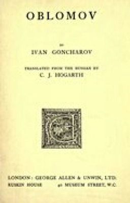 Обломов