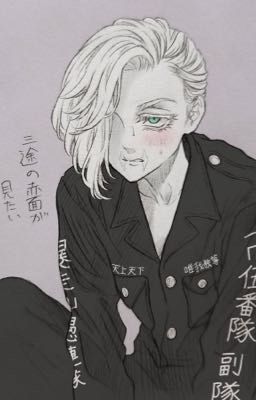 Знакомый сталкер 