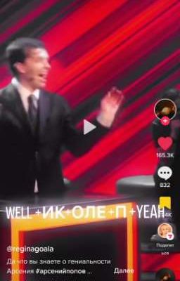 фамилию твою возьму 