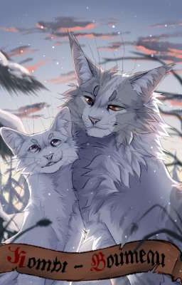 Путешествие назад