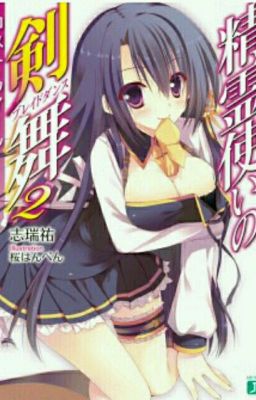 Танец Клинка Элементалиста 2: Пропащая Королева.