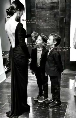 Килерша и Опасный Мафиози