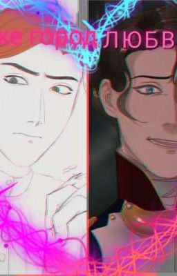 Как жаль что мы не умеем любить 