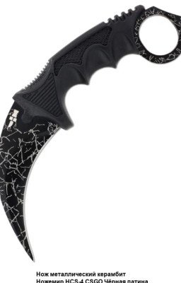 запах перекура