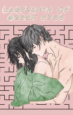 Лабиринт зеленых глаз