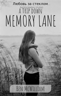 Любовь за стеклом...