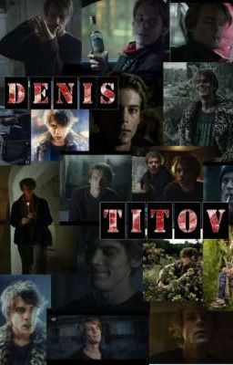 Если бы не Топи...