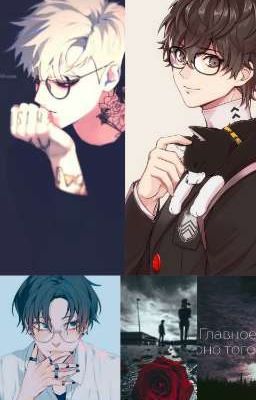 Глупый Обурмеже 