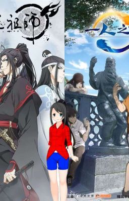 Изгой в Культе.