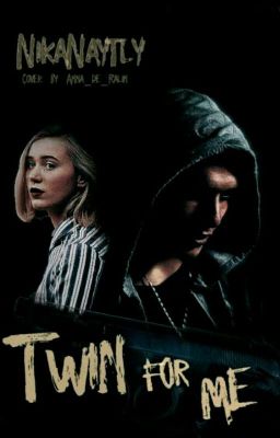 Близнец Для Меня