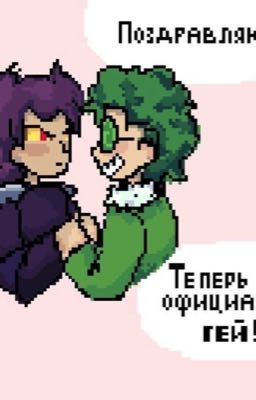 Не кому не говори![ИЗМЕНЕНО]