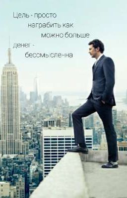 Робин Гуд. Метаморфоз человеческой души