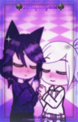 ♠️Интроверты♠️