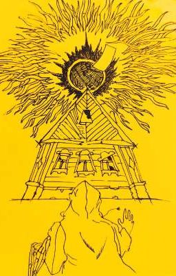 Жёлтый Глаз 