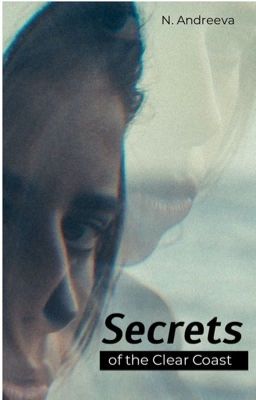 Тайны ясного берега