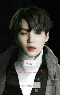 Сладкая Месть от Вампира{Закончено}