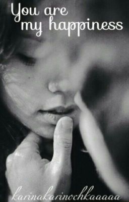 Ты моё счастье