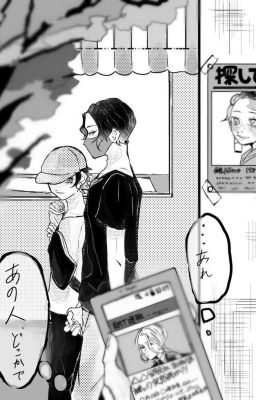 Странная или страшная любовь?[замороженная]