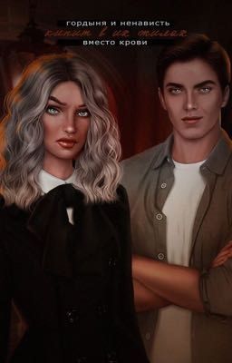 Маленькая ложь, большая ложь