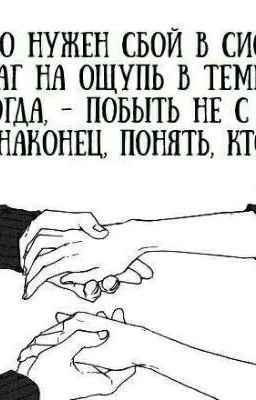 Любовь Или Разлука?