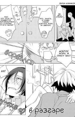 великий из бродячих псов мини истории с тобой