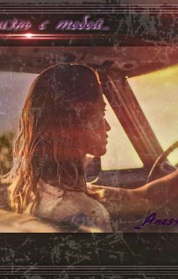 В жизнь с тобой...