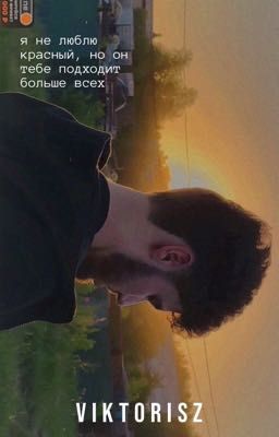 я не люблю красный, но он тебе подходит больше всех 