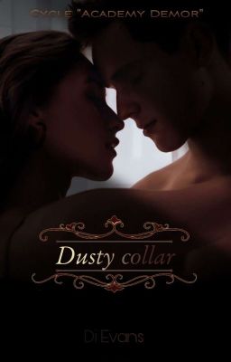Пыльный воротник [18+]